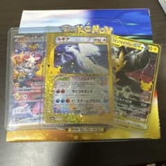 ポケモンカード ルギア ピカチュウ＆ゼクロムGX 3枚セットのサムネイル