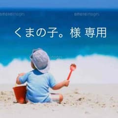 専用ページのサムネイル