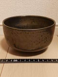 越前焼 古川重山造 茶碗 抹茶茶碗 茶道具 - メルカリ
