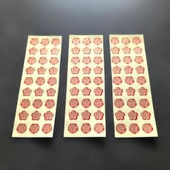 学校 先生 たいへんよくできました シール☆セール中☆のサムネイル