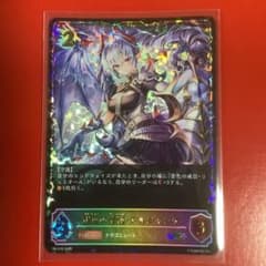 銀色の清純・アルジャンテ　2枚セット　プロモ　シャドウバースエボルヴ シャドウバース 銀色の清純・アルジャンテ PR SL仕様 プロモ - メルカリ