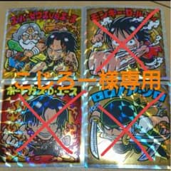 ワンピースマン ビックリマンのサムネイル