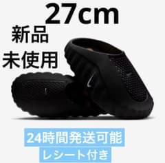 Nike Mind 001 Mules 27cm - メルカリ