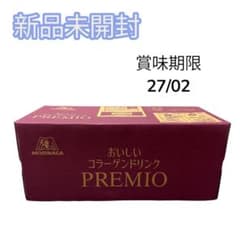 早い者勝ち！森永製菓 おいしい コラーゲンドリンク PREMIO 12本のサムネイル