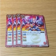 バトスピのサムネイル