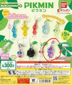 ピクミンめじるしアクセサリー2のサムネイル