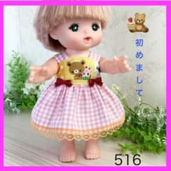 着せやすい❣️ 516 くま メルちゃん 服 ソランちゃん レミンちゃん
