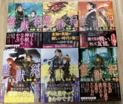 Q's B様 リクエスト 2点 まとめ商品