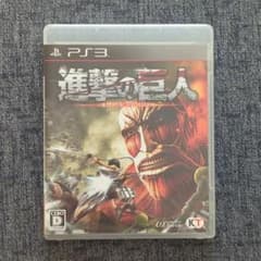 進撃の巨人　Attack on titan　PS3　ソフトのサムネイル