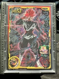 スーパードラゴンボールヒーローズ　ugm7-sec3 ゴクウブラック　自動表記のサムネイル