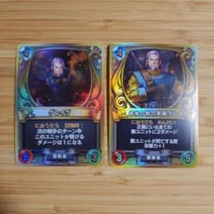 グレイグ ドラクエ ライバルズ - メルカリ