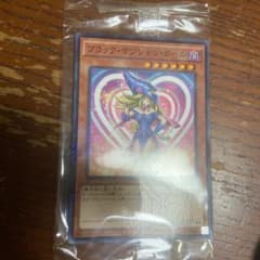 遊戯王 ブラックマジシャンガール kcレアのサムネイル