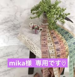 mika様 専用です❤︎イギリス バスロールチケットのサムネイル