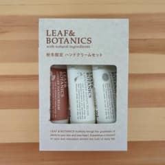 LEAF&BOTANICS ハンドクリーム　20g×3本セットのサムネイル