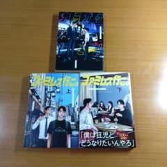 カラオケ行こ。 ファミレス行こ。 上下巻セットのサムネイル