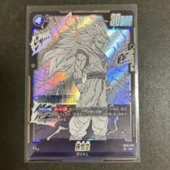 と*送様 マンガブースター　SR★ スーパーサイヤ人3 孫悟空 ドラゴンボール マンガブースター02 孫悟空 超サイヤ人3 SR - メルカリ