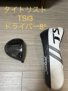 タイトリスト　TSI3 ドライバー　ロフト角8度 8°ヘッドカバー付のサムネイル