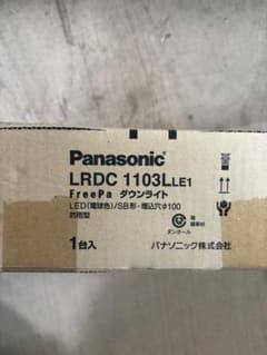 Panasonic ダウンライト LRDC1103LLE1 - メルカリ