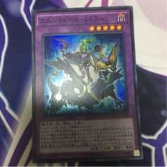 エルシャドール・ミドラーシュ スーパーのサムネイル