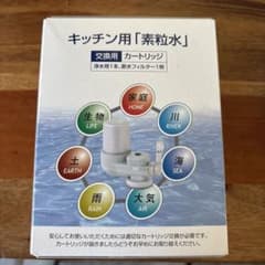 キッチン用浄水器カートリッジ 1枚入りのサムネイル
