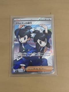 フウとランの修行 SR MEGA 拡張パック ストームエメラルダのサムネイル