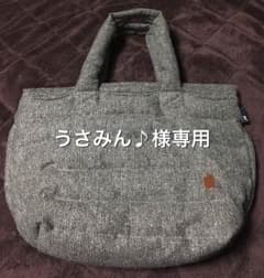 ルートート フェザール ツイード ブラウンのサムネイル