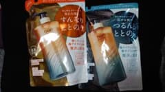 ♪お値引きしました♪ボンパルム シャンプー&トリートメント詰め替えセットのサムネイル