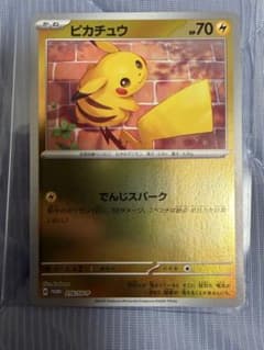 ピカチュウ P スカーレット&バイオレットプロモカードパック ポケカの