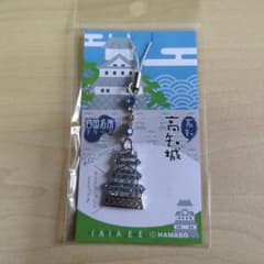 四国名所シリーズ　高知城キーホルダー
