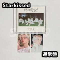 TXT ヨンジュン Starkissed アルバム 通常盤 トレカ - メルカリ