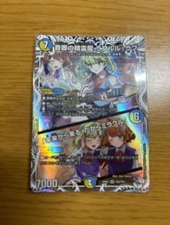 ラフルルラブのサムネイル