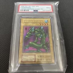 1999年 タクリミノスpsa9 1999年 タクリミノスpsa9 - メルカリ