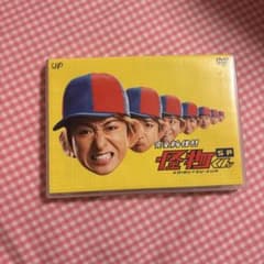 怪物くん完全新作スペシャル!!のサムネイル