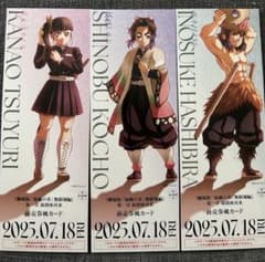 鬼滅の刃　前売券風カード　胡蝶しのぶ　栗花落カナヲ　嘴平伊之助のサムネイル