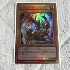 幽鬼うさぎ プレミアムゴールドのサムネイル
