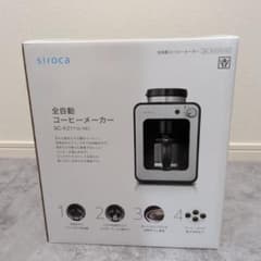新品未使用】siroca 全自動コーヒーメーカー SC-A211 (K/SS) - メルカリ