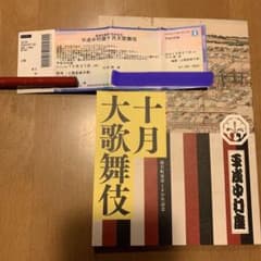 きくえもんさま専用です。のサムネイル
