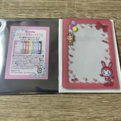 ナルミヤハッピーパーク　ベリエ　カラフル硬質カードケース　赤のサムネイル