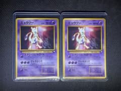 旧裏】ポケモンカード ミュウツー LV.30 2枚セット WHF限定 プロモ