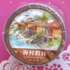 PET 雪村街铺 ダイカット加工 7cm×5m 海外マスキングテープ PET 海村假日 7cm×5m 海外マスキングテープ - メルカリ