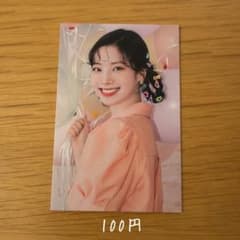 TWICE Happy TWICE & ONCE day! ダヒョン トレカ - メルカリ