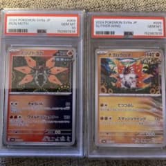 【PSA10】チヲハウハネ テツノドクガ PSA10】チヲハウハネ テツノドクガ - メルカリ