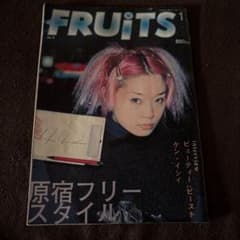 FRUiTS 雑誌 原宿　6冊セット FRUiTS No.6 原宿ファッション雑誌 - メルカリ