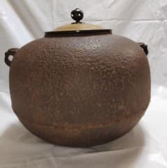 茶道具 丸釜 名越浄味（昌光）作 - メルカリ