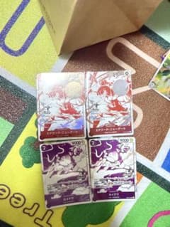 ワンピースカードゲーム エドワード・ニューゲート カイドウ 4枚セットのサムネイル