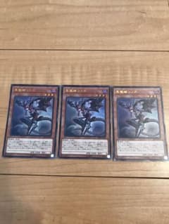 悪魔嬢リリスのサムネイル