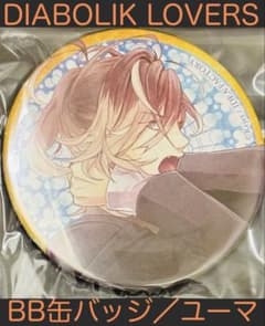 ディアボリックラヴァーズ 缶バッジ ユーマ - メルカリ