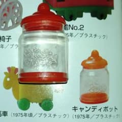 グリコ おまけ〈キャンディポット〉 - メルカリ