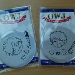 おげれつたなかカフェ限定の缶バッチ☆たむら＆しゅうなセット☆のサムネイル