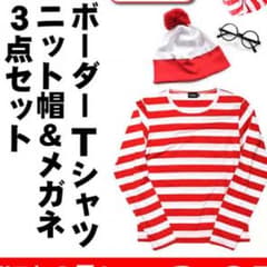 ウォリー 仮装のサムネイル